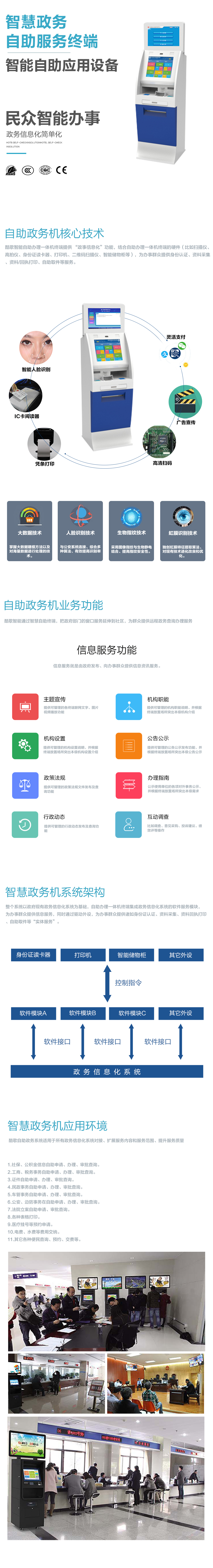 人工交付、實(shí)時(shí)交付、可定制